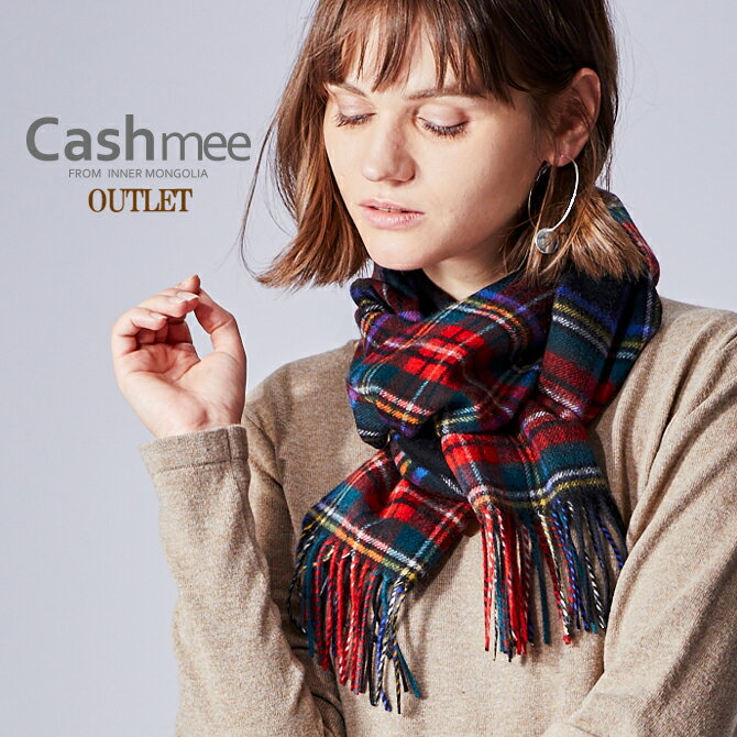 カシミヤ マフラー OUTLET Cashmee カシミア 100％ ブラックスチュアート タータンチェックレディース メンズ ファッション カシミヤマフラー カシミアマフラー ストール