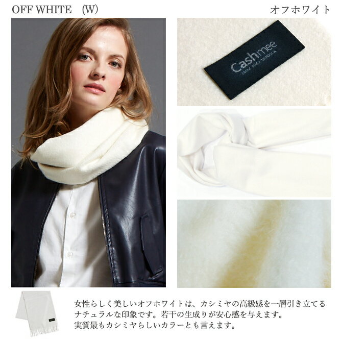 国内正規総代理店アイテム短納期 のカシミヤ 結婚式 マフラー 無地 Cashmee カシミア100 ベーシックウェーブ Ciel 19color 全19色 マフラー シンプル カシミアマフラー ニット帽 カシミヤ100 ロングマフラー メンズマフラー レディースマフラー 男女兼用 ビジネス