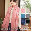 【高品質】ストール カシミヤ 100% 無地 厚手 やわらか 起毛 ウェーブ仕上げ 大判 70cm×200cm 全5色 レディース カシミア カシミヤストール ...