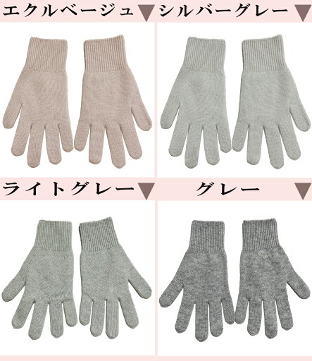 カシミア100%手袋 カシミヤ手袋 ホワイトカシミヤ100% カシミア100%手袋 カシミヤ手袋 ホワイトカシミヤ100%