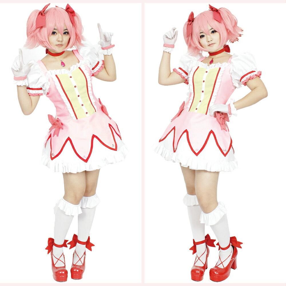 楽天市場】まどか コスプレの通販 楽天市場】まどか コスプレの通販
