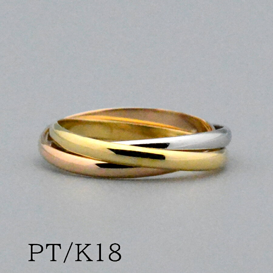 スリーカラートリニティーリング Pt900プラチナK18PGピンクゴールドK18YGイエローゴールド