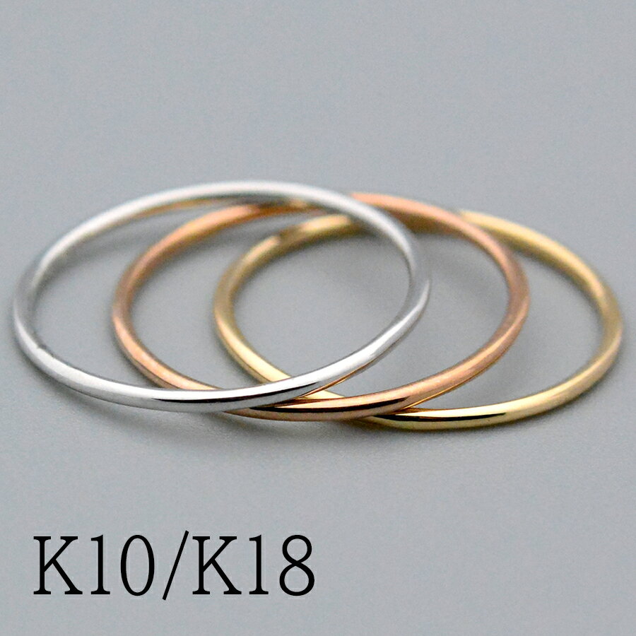 楽天市場】k10 プレーン 指輪の通販