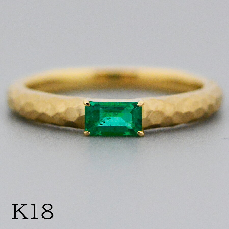 Emerald - エメラルドハンマードマットリングK18YGイエローゴールド槌目