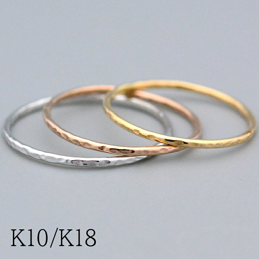 ハンマードドーナツリング K10/K18ホ�