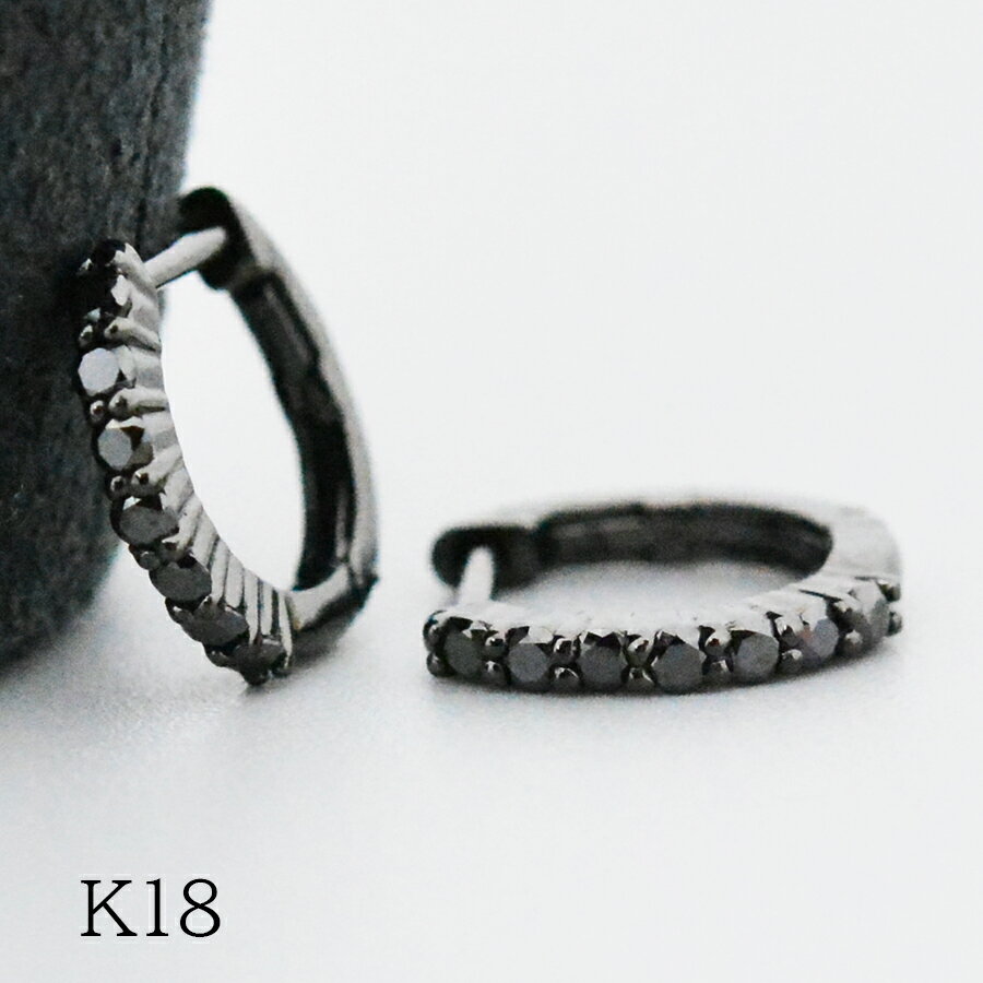 オールブラックエタニティースプリングフープピアス K18ブラックダイヤモンド