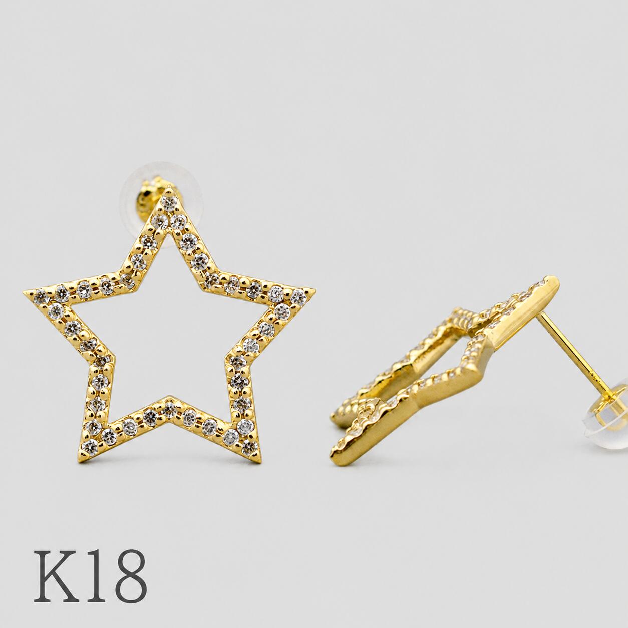 ゴールドスターダイヤモンドエタニティーピアスK18イエローゴールド星 モチーフ 18金 イエローゴールド レディース ジュエリー ギフト プレゼントCASHO