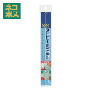 24日～27日 P15倍 スケーター ストローや細かいところまでスッキリお掃除 ストローホッパー用洗浄ブラシ