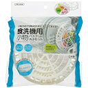 [24日～27日 P15倍]スケーター 食洗機用小物バスケット大小セット