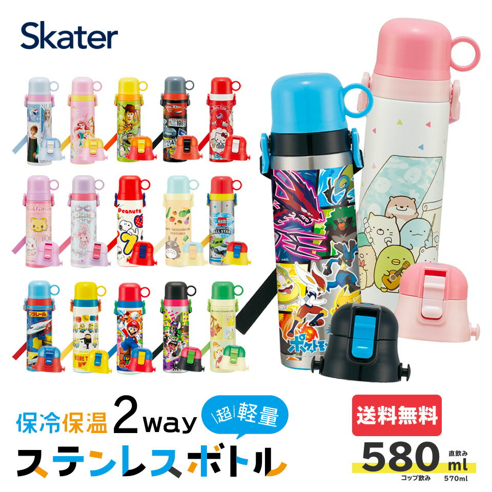 安いポケモン 水筒の通販商品を比較 ショッピング情報のオークファン 安いポケモン 水筒の通販商品を比較 ショッピング情報のオークファン