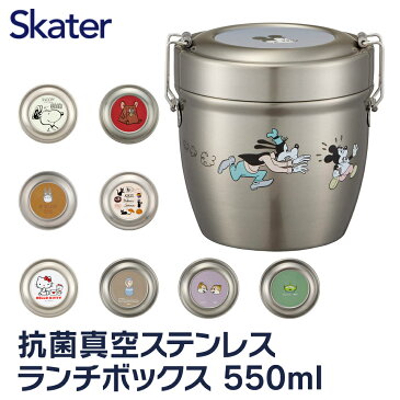 【20日P10倍】真空 保温 弁当箱 総 容量 550ml どんぶり 型 丼ぶり 丼 タイプ ランチジャー 保冷 真空ランチボックス キャラクター 小さめ 保温ジャー ステンレスランチボックス 軽量 女性 ステンレスランチジャー 真空ステンレスランチボックス レディース お弁当 stlb