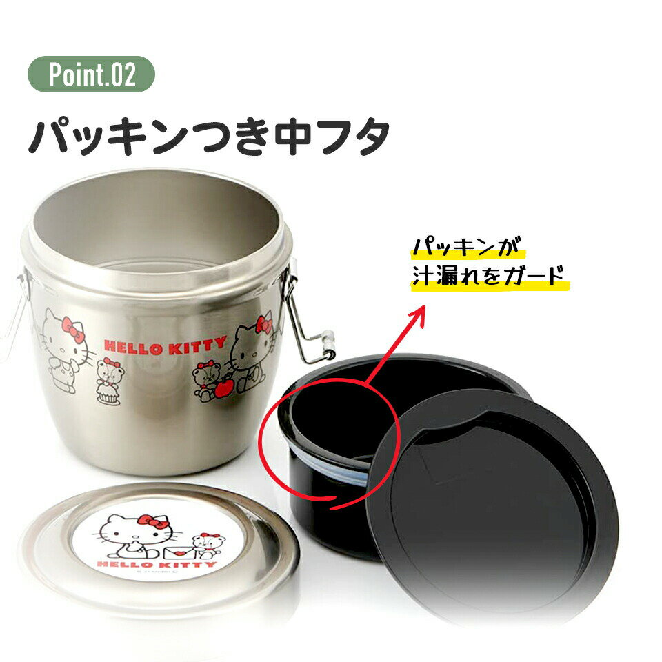 【20日P10倍】真空 保温 弁当箱 総 容量 550ml どんぶり 型 丼ぶり 丼 タイプ ランチジャー 保冷 真空ランチボックス キャラクター 小さめ 保温ジャー ステンレスランチボックス 軽量 女性 ステンレスランチジャー 真空ステンレスランチボックス レディース お弁当 stlb