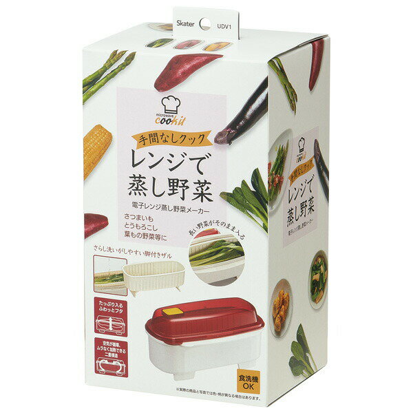 [4日～11日 P15倍]レンジで蒸し野菜メーカー便利グッズ キッチン 料理 クッキング 電子レンジ さつまいも とうもろこし コーン ほうれん草 食洗機対応 スケーター