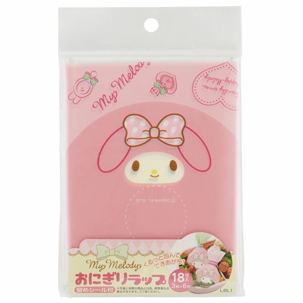 # スケーター おにぎりラップ〔18枚入〕●マイメロディ●///キャラクター 弁当 おむすび お出かけ 行楽 ピクニック 遠足 運動会 手まり寿司 サンリオ Sanrio マイメロ 可愛い///のサムネイル
