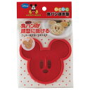 スケーター ●ミッキーマウス●食パン抜き型//キャラクターランチ キャラクタースイーツ 朝ごはん ディズニー 抜き型 デザート 可愛い//【DisneyZone】