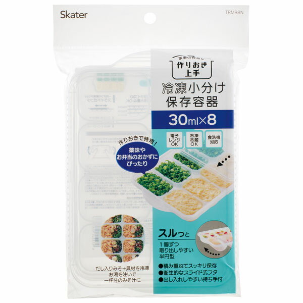 [3��3����3��15�� P20��]���������� ���ྮʬ����¸�ƴ�30ml��8 �Żҥ���б� �������б� ����OK ����֤� �Ĥ��ꤪ�� ������¸ ������ ������ �� ��̣ �ھ����� Υ���� ��û ���� Ⱦ�߷� �ץ饹���å���¸�ƴ��