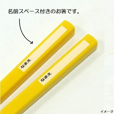 スケーター 食洗機対応スライド式ハシ箱セット●ミュークルドリーミー●//お箸 はし ハシ お弁当 ランチ サンリオ Sanrio みゅー// 在庫処分価格