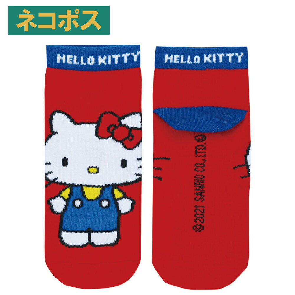 楽天スケーター公式ショップ# 靴下 キッズ 子供用靴下 ソックス くつ下 丈 スケーター SOX1【子ども キャラクター プレゼント 子供用 ショート かわいい カラフルキティ ハローキティ― キティちゃん 女の子】