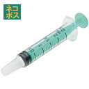 # スケーター ☆ペット用品☆ 注入用 注射器 2.5ml　ベーシック　シリンジ 食事 補助 水分 補給 薬 介護 介助 手助け ペット 動物 犬 猫 