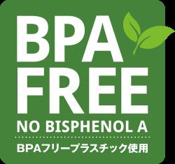 水筒 プラスチック 子供 ワンタッチ キッズ 直飲み 食洗機対応 日本製 小学生 スケーター PSB8RAG【スポーツ ホルダー 肩掛け マグ マグボトル 口 広い ショルダーミズノ mizuno ロゴ スポーツ 男性 男子 メンズ】