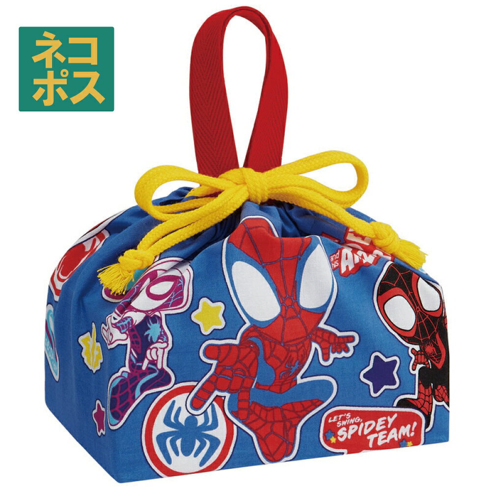 【21日~27日 P5倍】# お弁当袋 幼稚園 キャラクター ランチ巾着 子供 巾着袋 小学生 小 きんちゃく袋 スケーター KB7【お弁当バッグ お弁当入れ お弁当箱入れ 中 お弁当巾着袋 マチ付きアメイジング スパイダーマン 男性 男 メンズ】のサムネイル