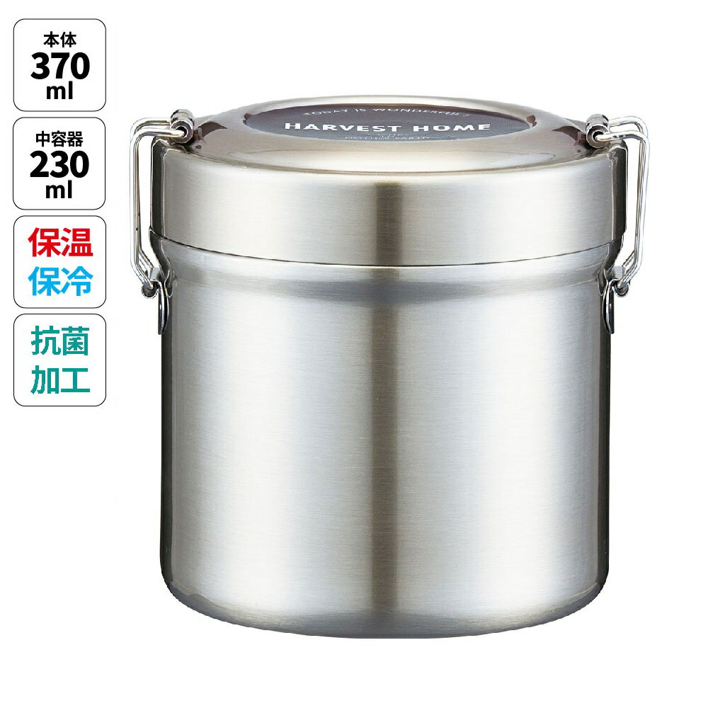 和平 フォルテック コンパクトスープジャー 300ml コーラルピンク RH-1611