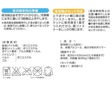 【お得なクーポン】【21日10:00〜24日23:59】ベビーカー用ひんやりシート●ハローキティ●//ベビー 子育て ママ応援 おでかけ 散歩 ベビーカー チャイルドシート クール 夏 熱中症 かわいい キャラクター サンリオ キティちゃん Sanrio//