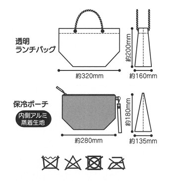 保冷ポーチ付透明ランチバッグ●ミッキー＆フレンズ　レトロ●//クリアバッグ アルミ蒸着 カバン お出かけ 外出 手提げかばん ディズニー Disney ミッキーマウス//