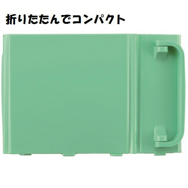 # パウチホルダー ミントグリーン 取っ手付き パウチ食品 食事 食事サポート 持ち手付き 固定 介護 介助 補助 サポート レトルト ゼリー飲料 スケーター