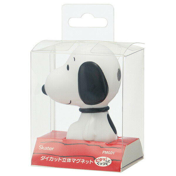 ●スヌーピー●ダイカット立体マグネット//磁石 magnet 立体 3D 強力 可愛い キャラクター 大きい SNOOPY// スケーター