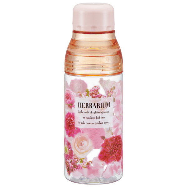 セパレートボトル[430ml]●ハーバリウム　ピンク●//プラスチック水筒 軽量 フレーバーウォーター 上下分解タイプ お茶 ジュース 水筒 ボトル//