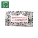 # スケーター ●2kg米びつ用 替え防虫剤●【防虫剤/交換用/米びつ/DRB2/お米/保存/部品/パーツ】