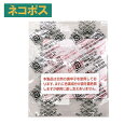 # スケーター ●5kg米びつ用替え防虫剤●【防虫剤/交換用/米びつ/お米/保存/部品/パーツ/DRB5/DRF5/DRN5】