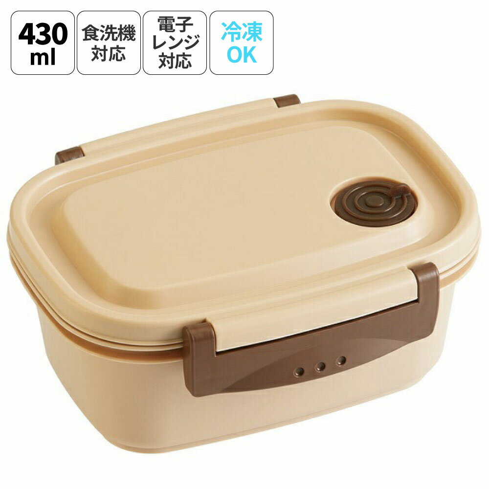 [4日～11日 P15倍]お弁当箱 一段 レンジ対応 食洗機対応 ランチボックス 430ml 小学生 子供 弁当箱 食洗機 スケーター XPM3【おしゃれ 冷凍 レンジ 幼稚園 キッズ 小さめ 小さい ミニ ラク軽 】 1