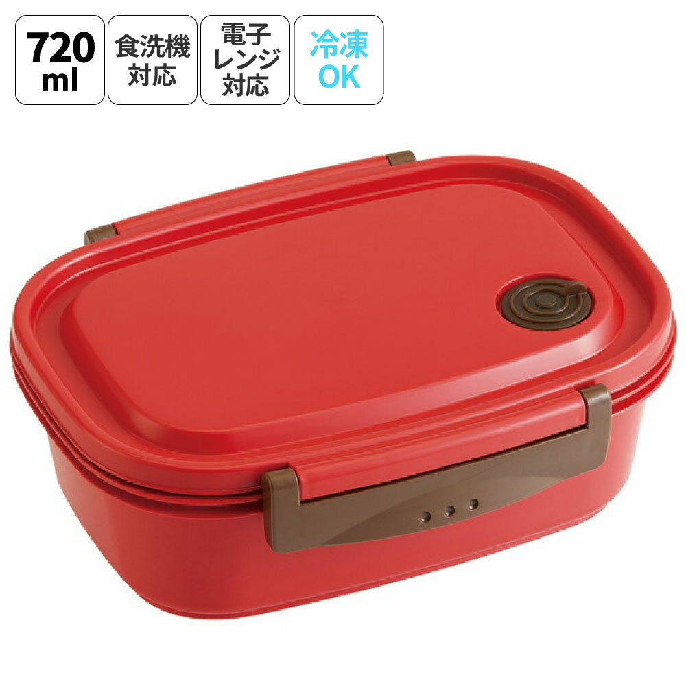 [30日〜1日 P15倍]お弁当箱 一段 レンジ対応 食洗機対応 ランチボックス 720ml 小学生 子供 弁当箱 食洗機 スケーター XPM5【おしゃれ レンジ 幼稚園 キッズ シンプル 大きい ミニ 日本製 冷凍 】のサムネイル