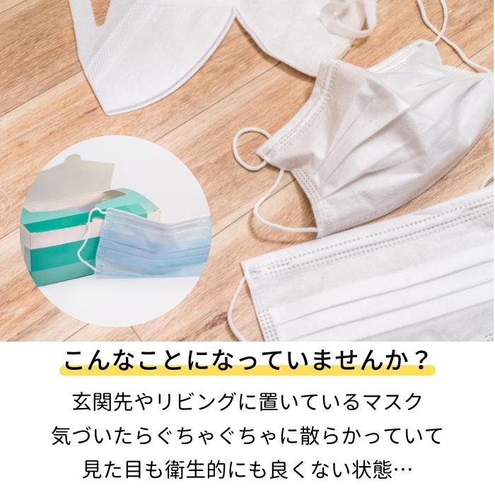 【20日P10倍】マスクケース ボックス 60枚 おしゃれ マスクストッカー 子ども 玄関 マスク収納ケース マスクホルダー スケーター マスク入れ. MKST1 マスク 収納ケース マスクディスペンサー マスクケース キャラクター スヌーピー すみっコぐらし ミッフィー グッズ