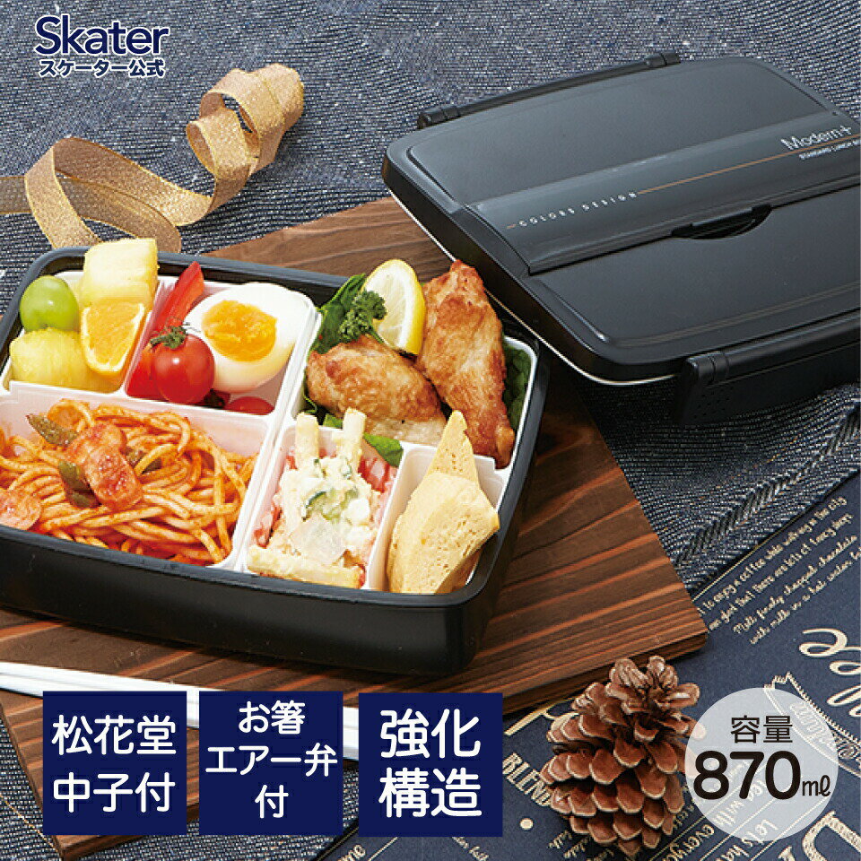 楽天市場】松花堂 弁当箱(大人用弁当箱|弁当箱・弁当袋):弁当箱・水筒<キッチン用品・食器・調理器具の通販 楽天市場】松花堂 弁当箱(大人用弁当箱|弁当箱・弁当袋):弁当箱・水筒<キッチン用品・食器・調理器具の通販