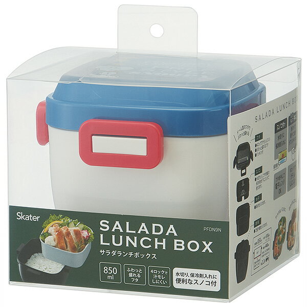 4点ロックサラダランチボックスL[総容量850ml]●スヌーピー　プレッピースタイル●//ランチボックス お弁当箱 弁当箱 運動会 行楽 お出かけ 通勤 通学 ランチ カフェ丼ランチ サラダ スノコ付き SNOOPY