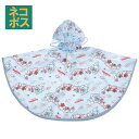 レインコート キッズ ポンチョ カッパ 子供 合羽