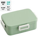 24日～27日 P15倍 お弁当箱 1段 大人 緑 650ml かわいい シンプル 日本製 弁当箱 お弁当 スケーター YZFL7AG【一段 ランチボックス 汁漏れ 仕切り 食洗機 レンジ 対応 おしゃれ みどり グリーンくすみ カラー 男子 女子 メンズ レディース】