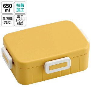 お弁当箱 1段 大人 黄色 650ml かわいい シンプル 日本製 弁当箱 お弁当 スケーター YZFL7AG【一段 ランチボックス 汁漏れ 仕切り 食洗機 レンジ 対応 おしゃれくすみ カラー 男子 女子 メンズ レディース】