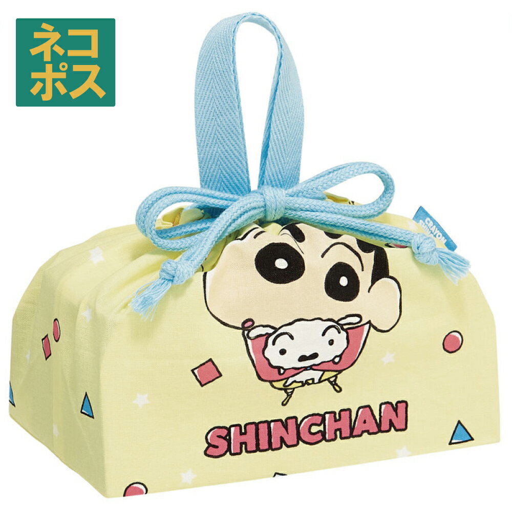 [12月12日〜1月16日 P10倍]# お弁当袋 幼稚園 キャラクター ランチ巾着 子供 巾着袋 小学生 小 きんちゃく袋 スケーター KB7【お弁当バッグ お弁当入れ お弁当箱入れ 中 お弁当巾着袋 マチ付き クレヨンしんちゃん クレしん 男の子 女の子 23年】