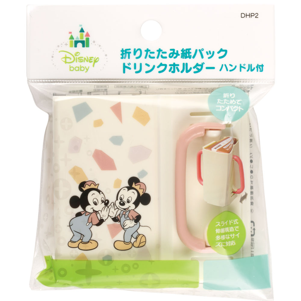 [5月22日〜6月15日 P20倍]スケーター 紙パックホルダー 折りたたみ ドリンクホルダ...