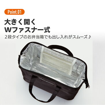保冷バッグ がま口 型 保冷 ランチバッグ 弁当 保冷バック 大きめ バッグ お弁当 メンズ 男 男子 マチ 広い 黒 ランチ サブバッグ おしゃれ KGA2 スケーター 中学生 高校生 キッズ 通勤 オフィス トート シンプル 便利 プレゼント ギフト 手提げかばん