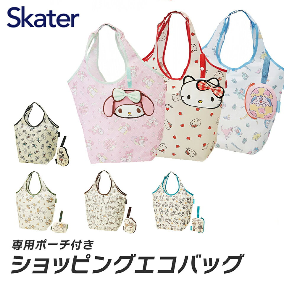 楽天市場】キティちゃん(エコバッグ|バッグ):バッグ・小物 楽天市場】キティちゃん(エコバッグ|バッグ):バッグ・小物