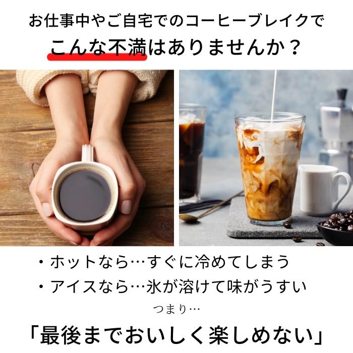 【特価商品】コンビニ コーヒー ステンレス タンブラー S 240ml 保温 保冷 カップのまま Sサイズ カップホルダー マグ 真空構造 かわいい キャラクター STCV1 コンビニコーヒー おしゃれ 持ち運び に便利 コーヒーマグ レディース 女性