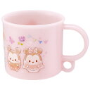 プラスチック コップ 幼稚園 200ml 子供 プラコップ 食洗機 コップ 割れにくい 食洗機対応 スケーター KE5AAG【キャラクター 抗菌 子供用食器 子...