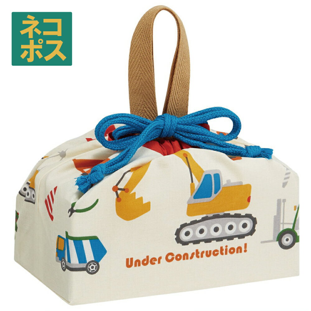 # お弁当袋 幼稚園 キャラクター ランチ巾着 子供 巾着袋 小学生 小 きんちゃく袋 スケーター KB7【お弁当バッグ お弁当入れ お弁当箱入れ 中 お弁当巾着袋 マチ付き はたらく クルマ くるま 車 車柄 男の子 男子】のサムネイル