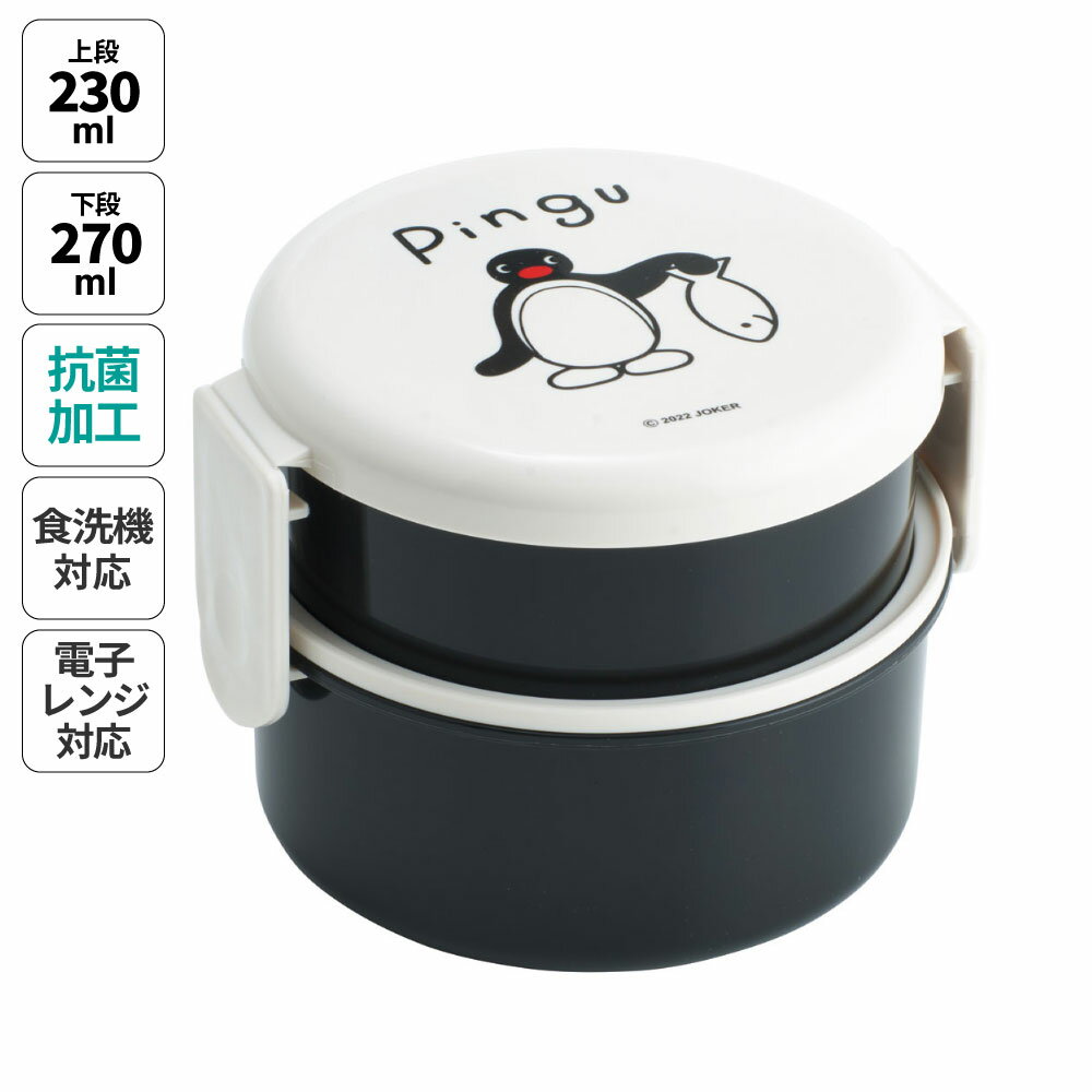 楽天市場】suicaのペンギン(弁当箱・水筒|キッチン用品・食器 楽天市場】suicaのペンギン(弁当箱・水筒|キッチン用品・食器