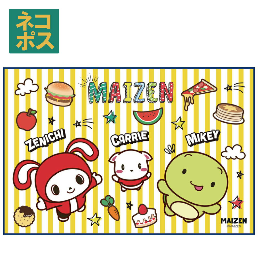 レジャーシート ピクニックシート 子供 遠足 コンパクト 一人用 こども 薄手 スケーター VS1【軽量 キャラクター グッズ ビニール 防水 おしゃれ かわいい まいぜんシスターズ 23年 まいぜん 男の子 女の子】